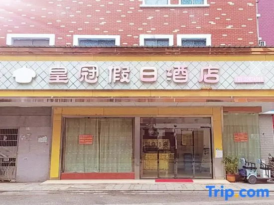Crowne Plaza Chaling