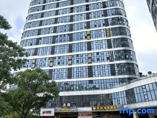 Guiyang Maple Shore City Hotel