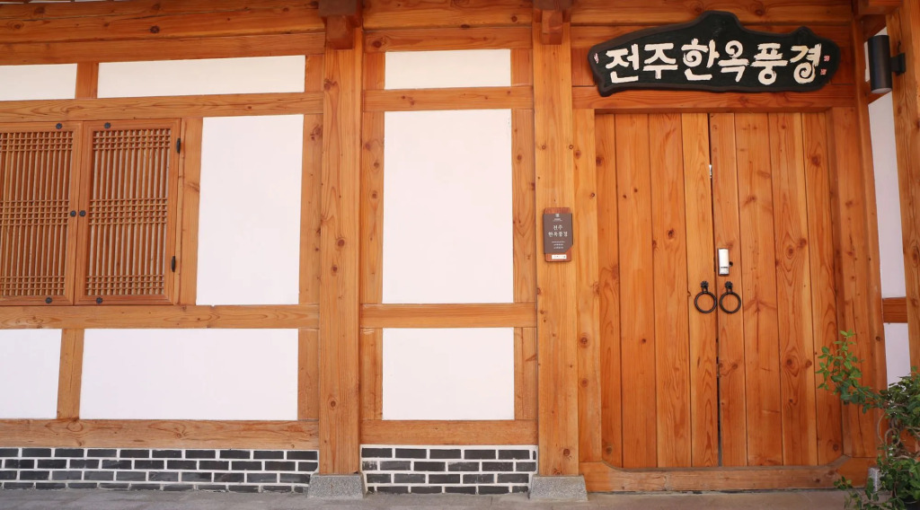 Jeonju Hanok View