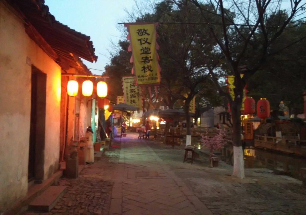 Tongli Jingyi Hall Houses Inn