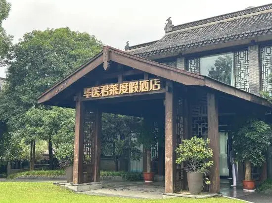 Huayi Jiankang Hotel