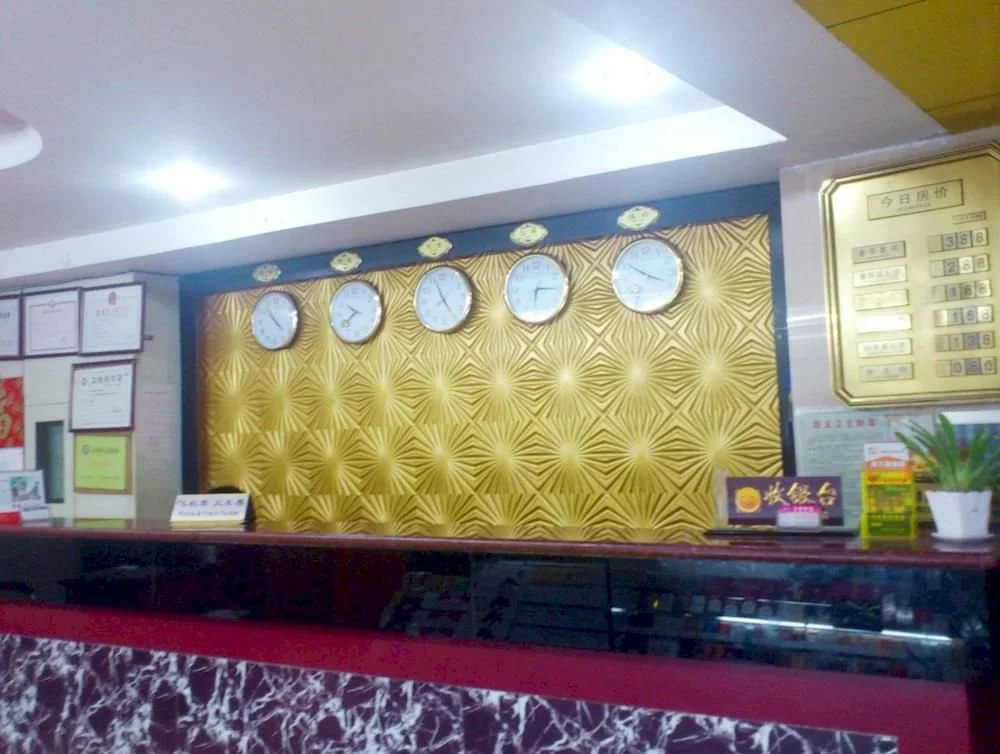 Guangzhou Guanghui Boutique Hotel（Gongyuanqian Station)