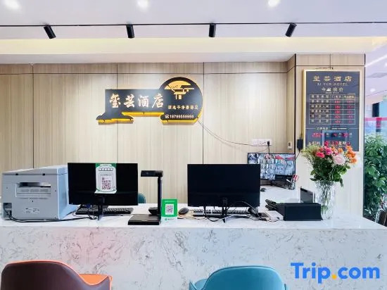 Xiyun Hotel (Kashgar University Branch)