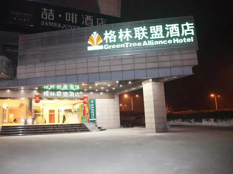 GreenTree Alliance Yichang East Yichang Station Hotel