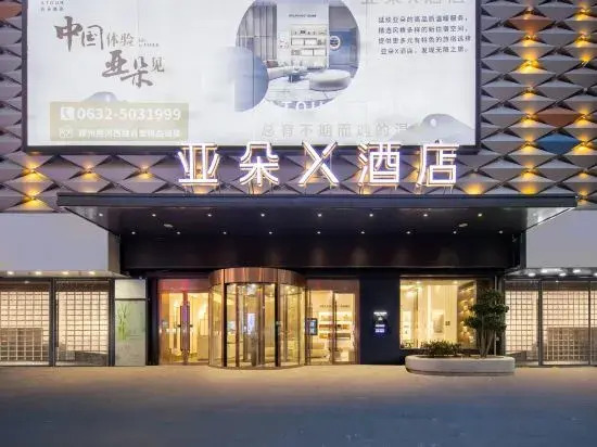 Atour X Hotel TengZhou True Love Mall JingHe West Road