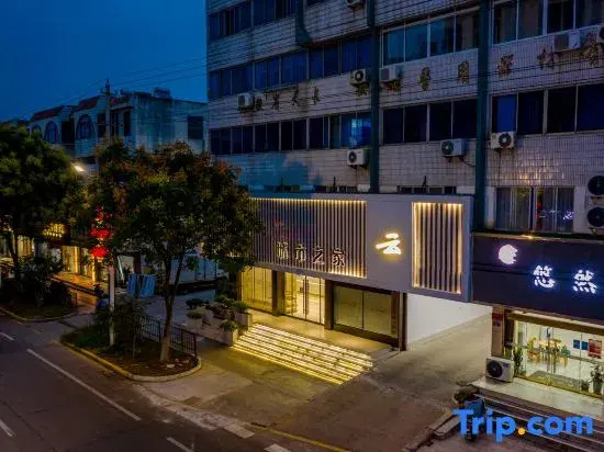 Citi Home(Tianchang Tianranju Store)