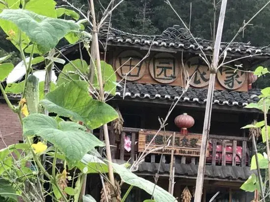Leishan Langde Country Farmhouse