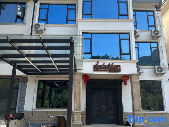 Tonglu Xingtiandi Homestay
