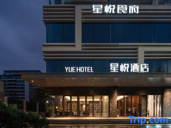 XingYueHotel
