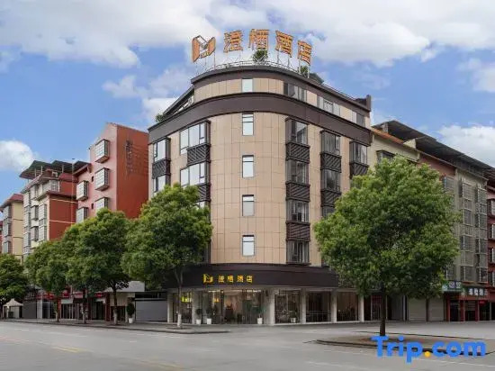 Chengqi Hotel (Guangxi Modern Vocational Technology College)