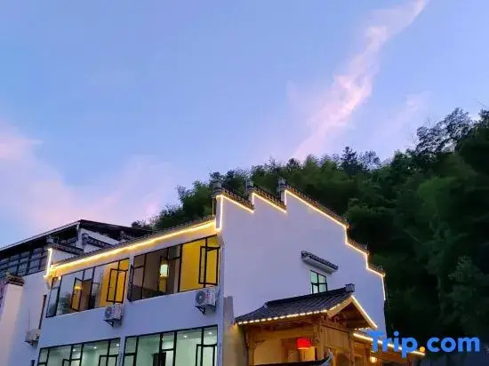 Yizhu Shanju Homestay (Xidi Scenic Area of Tourism, Huangshan)