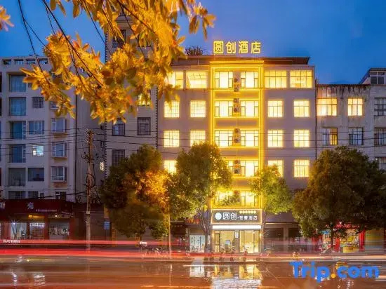 Yuanchuang Smart Hotel （Nancheng）