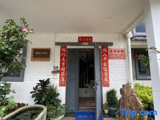 Yilingyun • Piano NOCTURNE • BLUE HORIZON • Music-Themed Design Guesthouse (Dali Ancient Town)