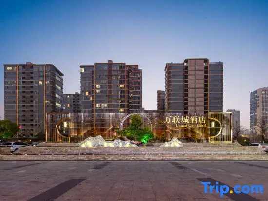 Wanlian City Hotel (Jiashan Wanlian City Branch)