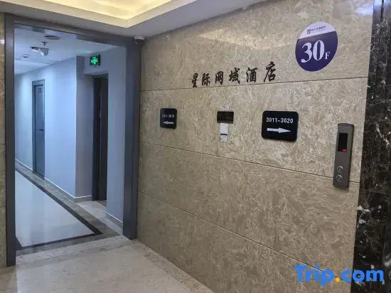 Xingji Wangyu Homestay (Cixi Hangzhouwan Shijicheng)