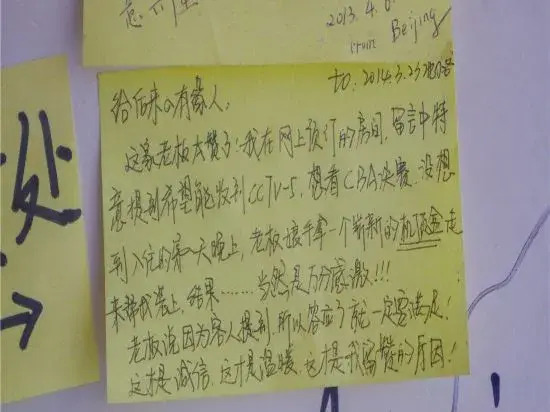 Yijiangnan Bank Reply Home
