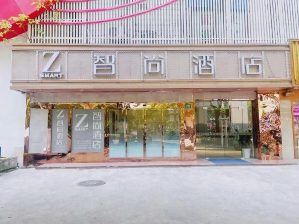 Zsmart Hotel (Shanghai Baoshan Wanda Gongkang Road Subway Station)