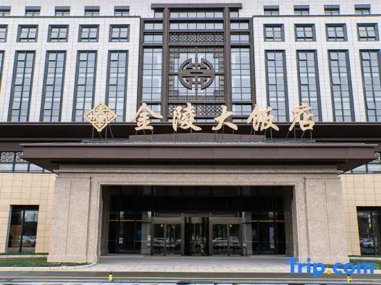 Jinling Grand Hotel Yancheng