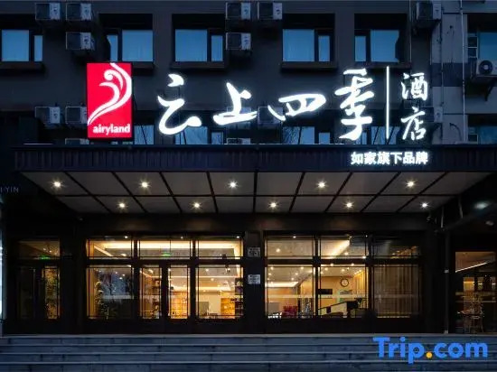 Homeinn Fairyland Hotel (Harbin Exhibition Center Hengshan Road)