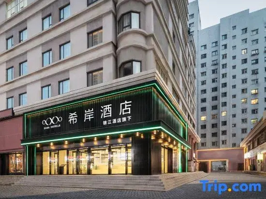 Xana Hotelle (Chaoyang Dajie Shengda Computer City)