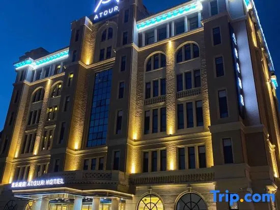Atour Hotel (Dalian Huanan Plaza)