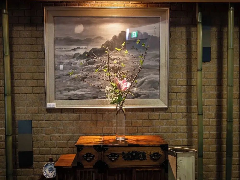 Shiozaki Onsen Awajishima kaijyo Hotel