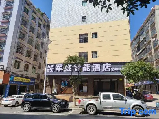 Shaoyang Junsheng Smart Hotel