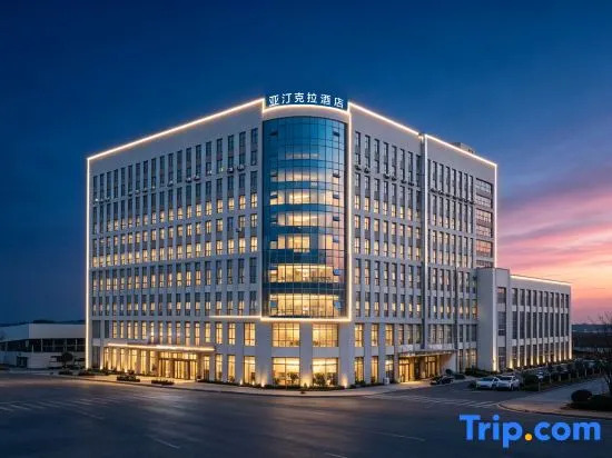 Ya Ting Kla Hotel Xiangtan (Jiuhua High-speed Railway North Station)