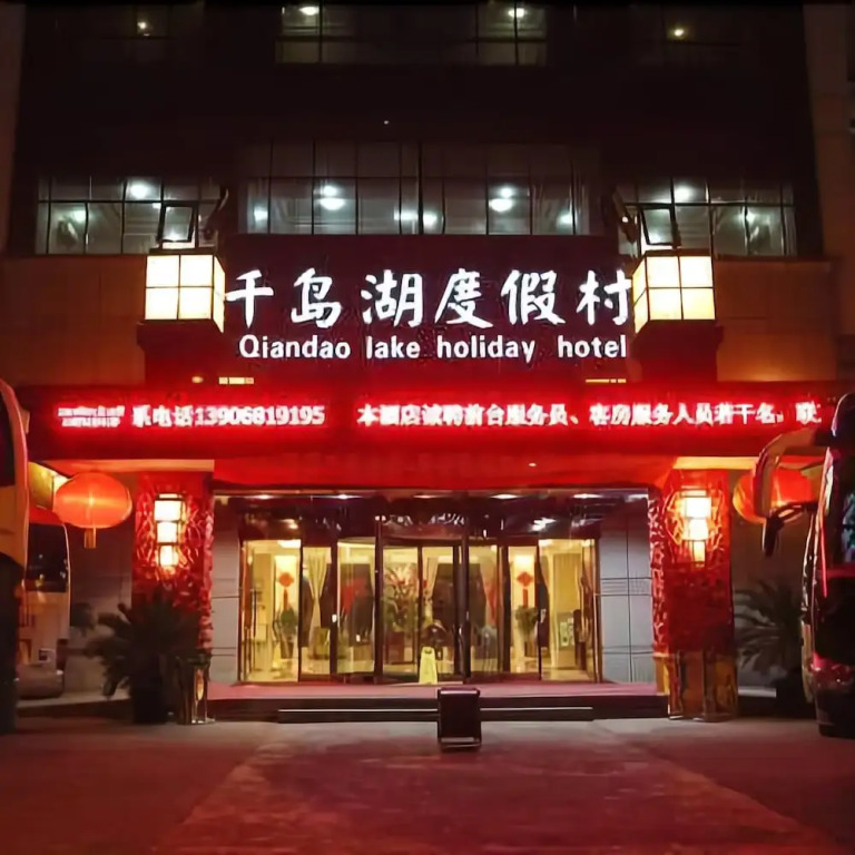 Qiandao Lake You Shu XiSong Holiday Villa