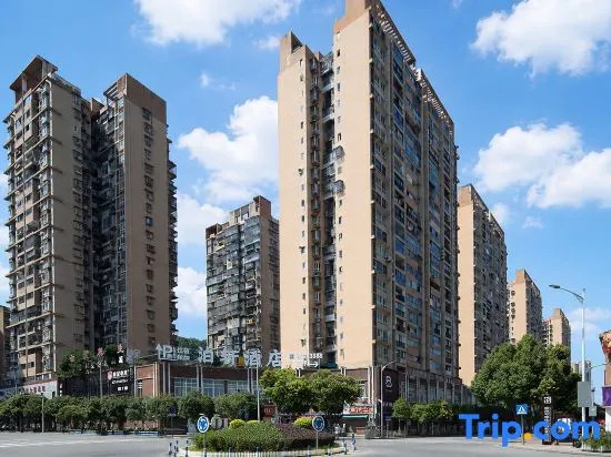 Dianjiang Boxuan Hotel