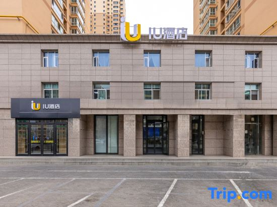 IU Hotel
