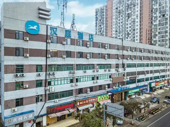 HanTing Hotel (Nanchang Jingdong Avenue Subway Station)