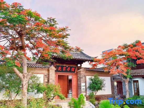 Jian Shui Su Yuan She Inn（HuanWen Academy)