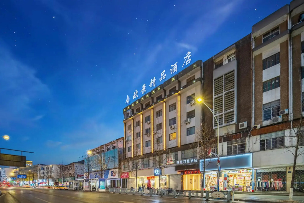 Quzhou Oujing Boutique Hotel (Shuitingmen Confucius Temple Branch)​