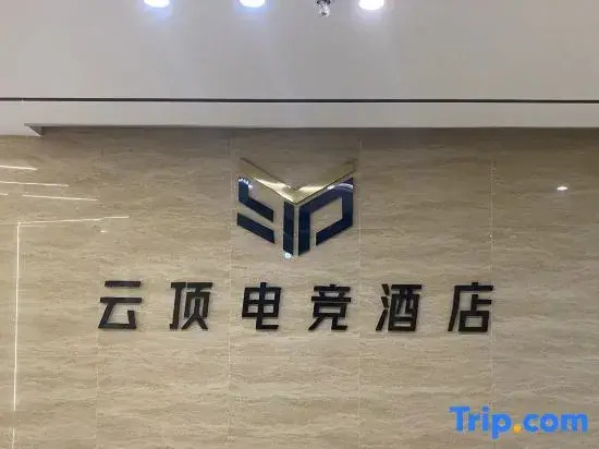 Yunding E-sports Homestay (Cixi Cultural Business District Aiqinghai)