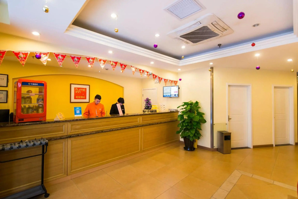 Home Inn Changchun Qianjin Street Weixing Road