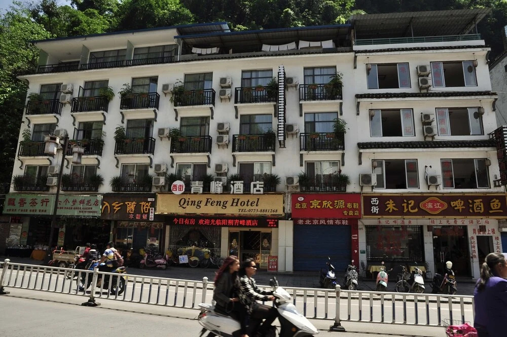 Qingfeng Hotel