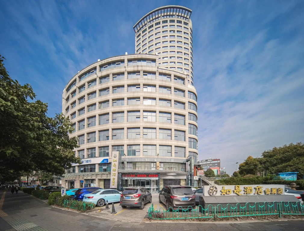 Xiamen Rushi Hotel Exhibition Center