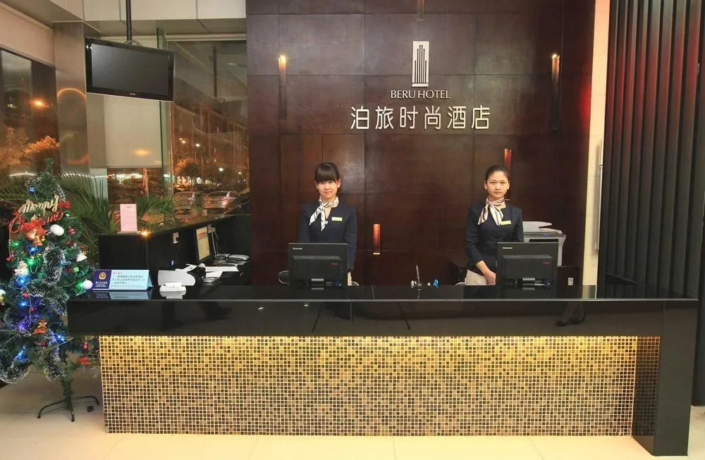 Beru Hotel - Xiamen