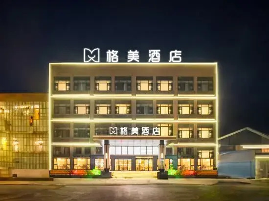 Gemei Hotel (Pingdingshan Jixian Xingchenli Branch)