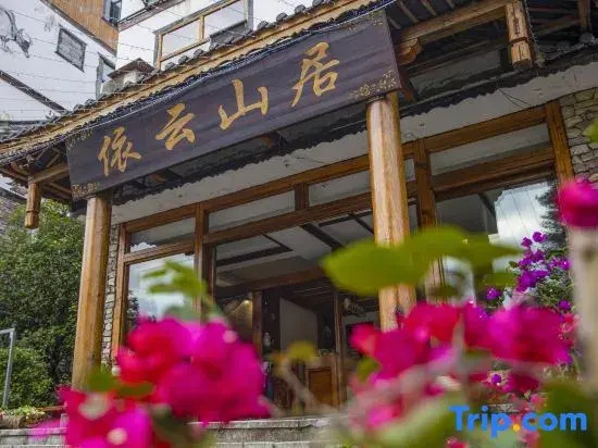 Yiyun Mountain Residence, Karst Mountain Scenery, Bouyei Style, Parent-Child Holiday Accommodation