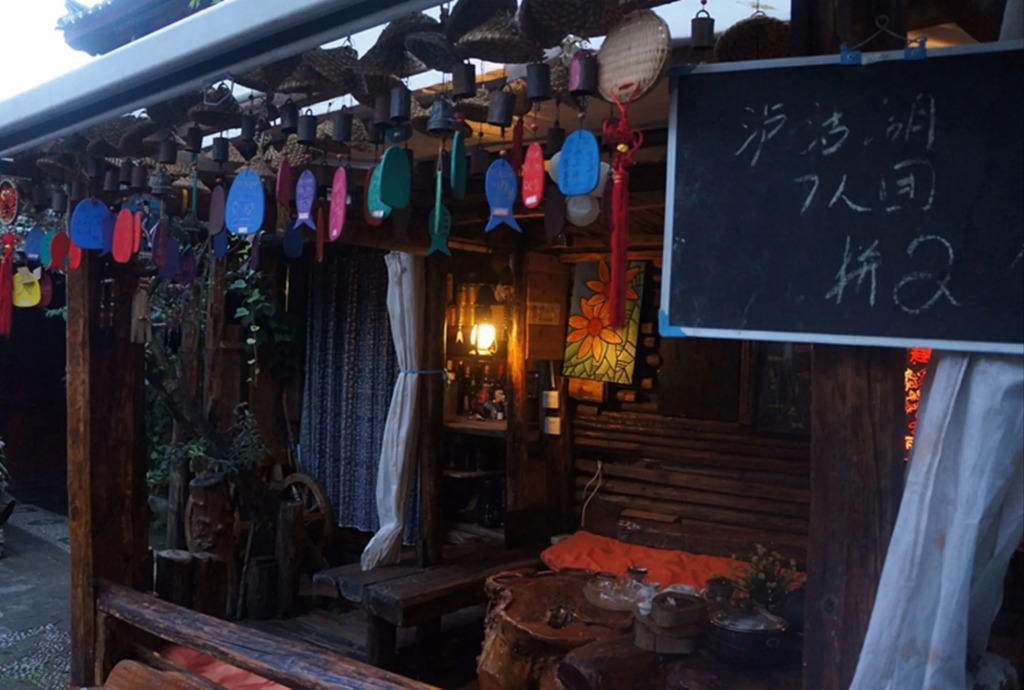 Delamu Inn