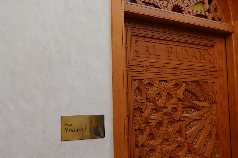 Riad AL FIDAN