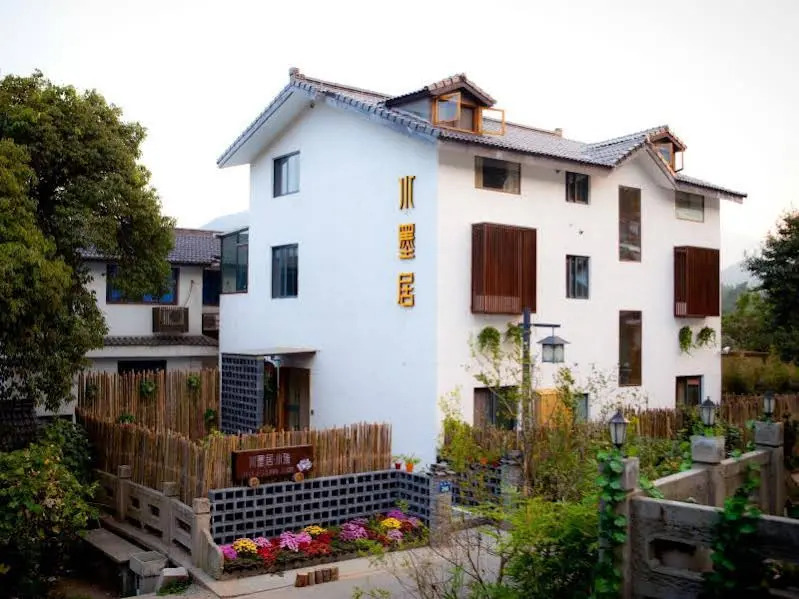Hangzhou Ink Painting Yododo Inn Grace Branch