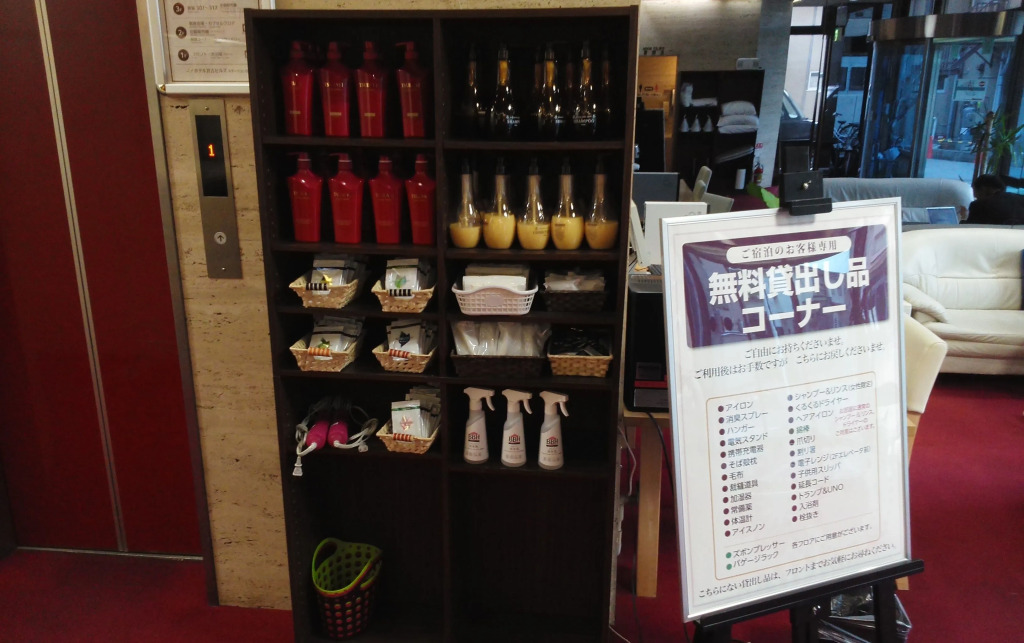 Hotel Miyako Hills
