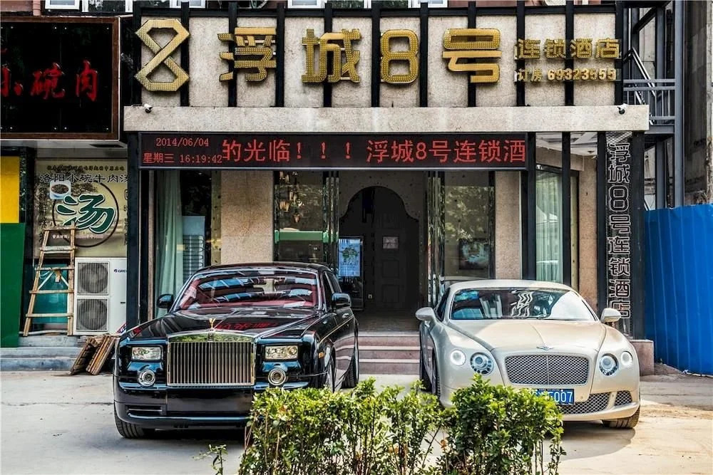 Fucheng 8 Hotel