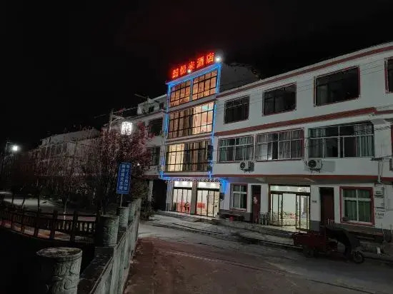 Xi Yuelai Hotel