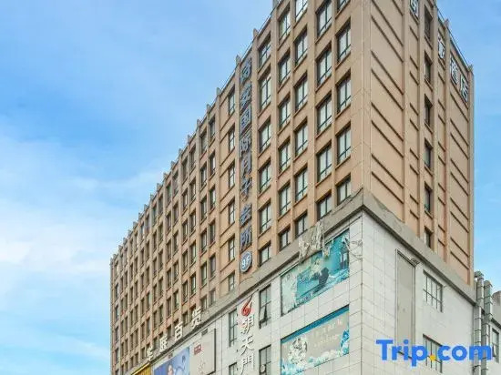 Homeinn Selected Hotel (Yuanyang Jianshe Road Hong Kong City)