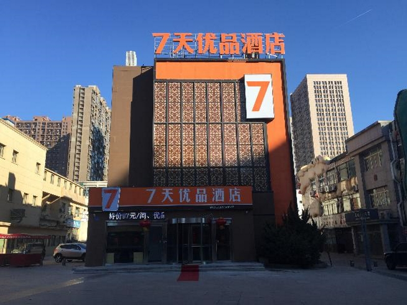 7 Days Premium Dalian Development Zone Wucai City Railway Station Branch