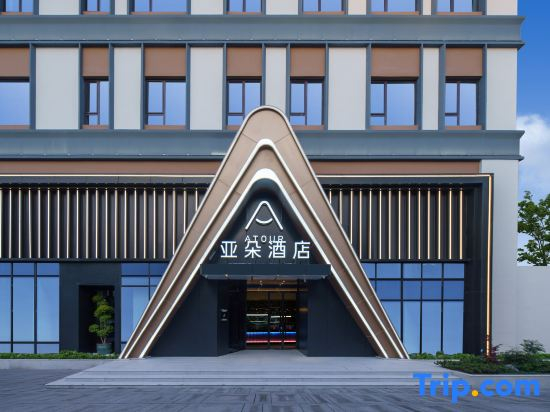 Atour Hotel Qingdao Taidong Beer Street